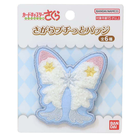 さがらプチっとバッジ バッジ カードキャプターさくら クリアカード フライト バンダイ プレゼント アニメメール便可