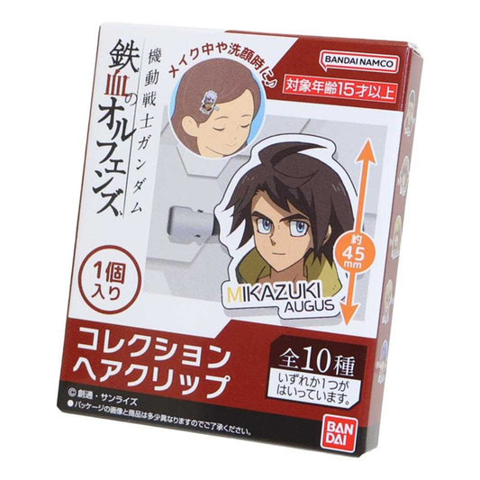 コレクションヘアクリップ 全10種の内どれか1個 ヘアアクセ 機動戦士ガンダム 鉄血のオルフェンズ バンダイ コレクション雑貨 アニメメール便可