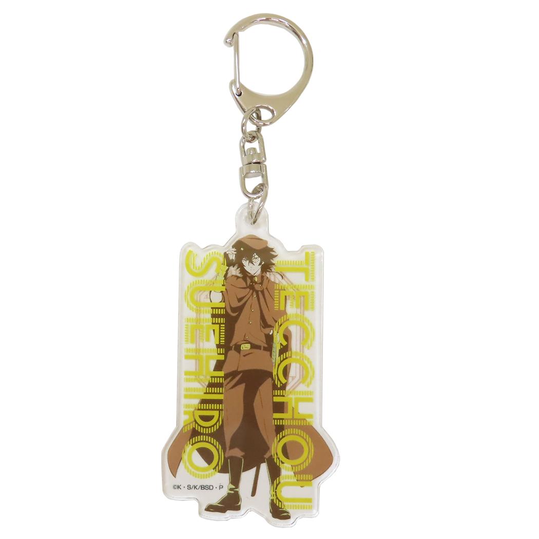 文豪ストレイドッグス キーリング アクリルキーホルダー レタコレ 末広鉄腸 バンダイ アクキー キャラクター グッズ メール便可 シネマコレクション