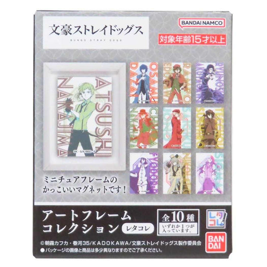 アートフレームコレクション 全10種の内どれか1個 マグネット 文豪ストレイドッグス レタコレ バンダイ コレクション雑貨 メール便可
