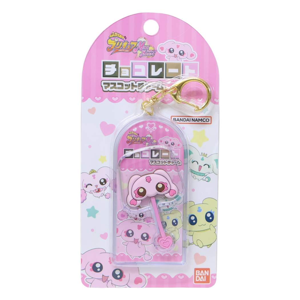 チョコレートマスコットチャーム キーリング ふたりはプリキュア Max Heart ミップル [2025プリキュア] バンダイ キーホルダー アニメメール便可