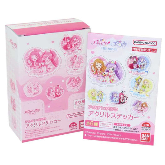 アクリルステッカー 全6種 12個入セット ダイカットシール アイカツ！xプリパラ THE MOVIE 出会いのキセキ！ バンダイ コレクション雑貨 まとめ買い アニメ