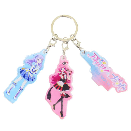3連アクリルキーホルダー キーリング アイカツ！xプリパラ THE MOVIE 出会いのキセキ！ 02 スミレ＆そふぃA バンダイ コレクション雑貨 アニメメール便可