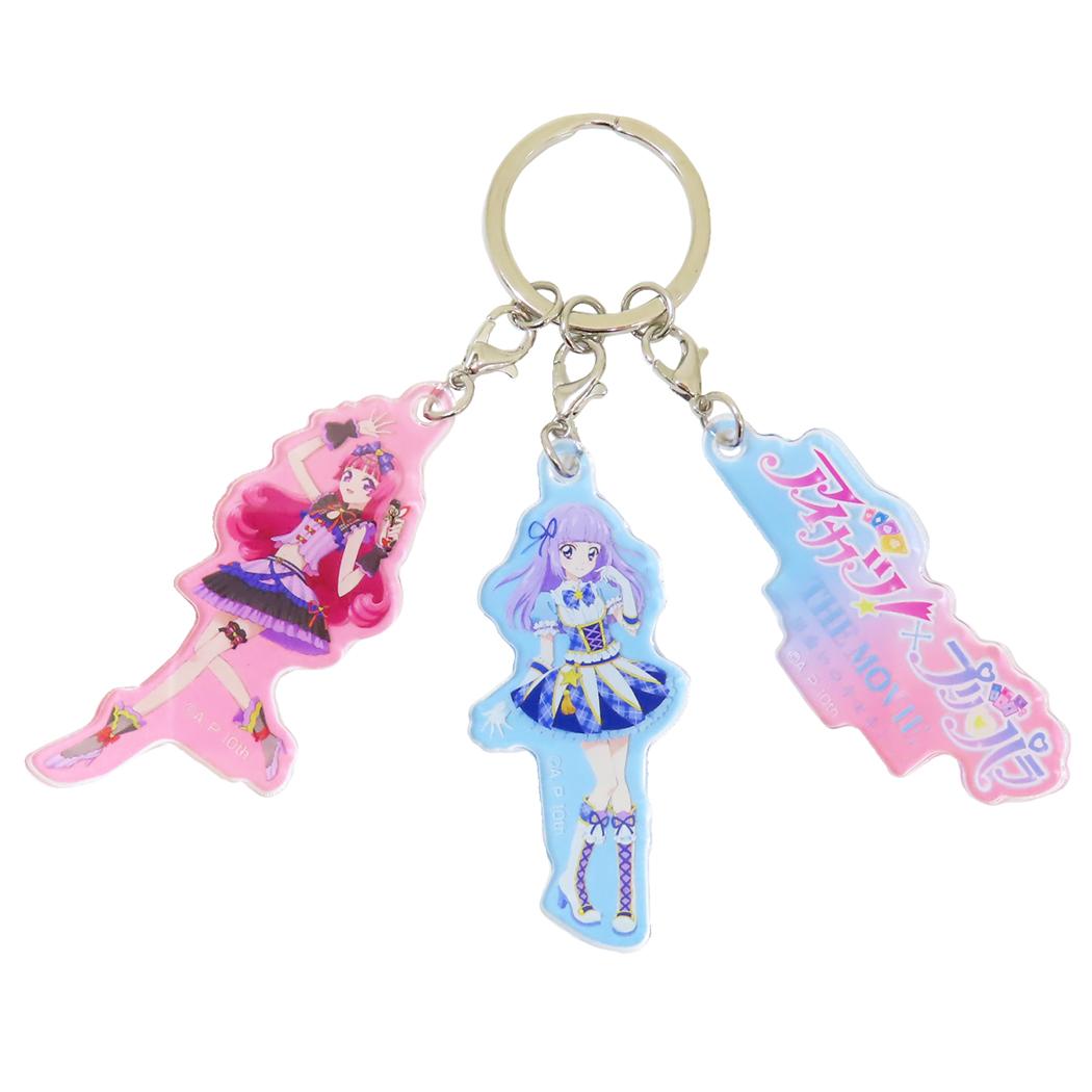 アイカツ！xプリパラ THE MOVIE 出会いのキセキ！ キーリング 3連アクリルキーホルダー 05 スミレ＆そふぃB バンダイ コレクション雑貨 アニメキャラクター グッズ メール便可 シネマコレクション