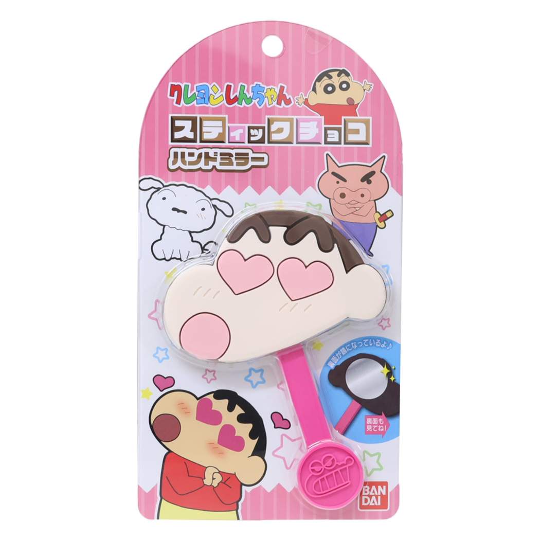 スティックチョコハンドミラー 手鏡 クレヨンしんちゃん しんちゃんＢ バンダイ メイク 化粧直し アニメメール便可