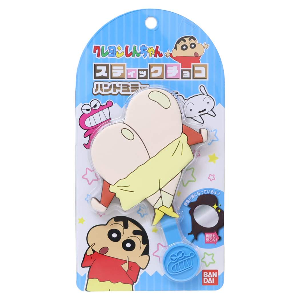スティックチョコハンドミラー 手鏡 クレヨンしんちゃん しんちゃんＣ バンダイ メイク 化粧直し アニメメール便可