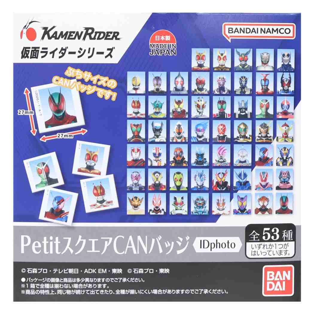 仮面ライダー 缶バッジ PetitスクエアCANバッジ Idphoto 特撮ヒーロー バンダイ コレクション雑貨 単品 キャラクター グッズ シネマコレクション