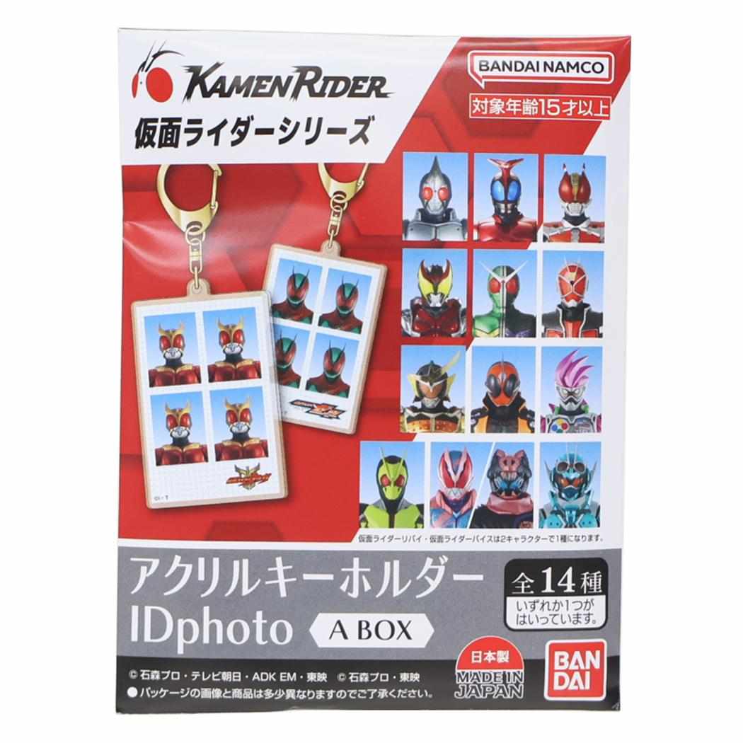 仮面ライダー キーリング アクリルキーホルダー 全14種 14個入セット IDphoto A 特撮ヒーロー バンダイ コレクション雑貨 まとめ買い BOX キャラクター グッズ シネマコレクション