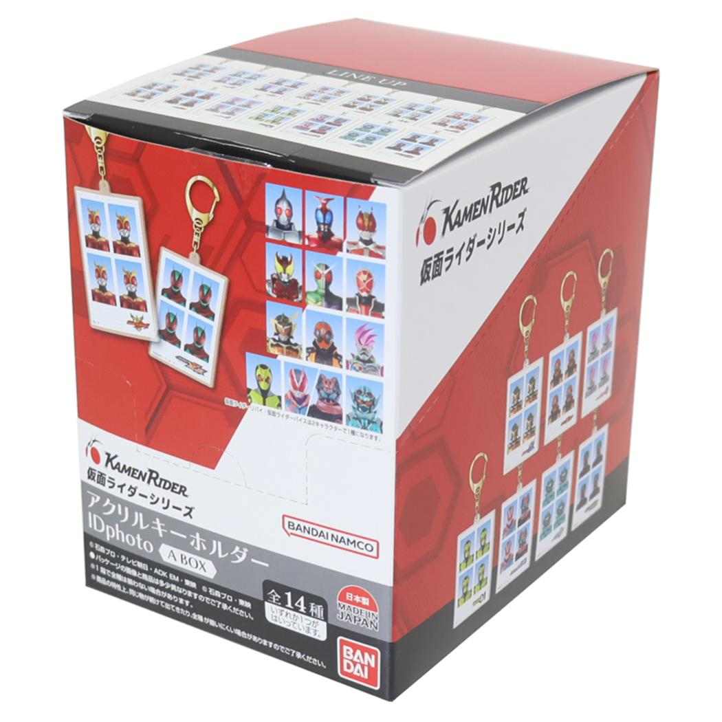 仮面ライダー キーリング アクリルキーホルダー 全14種 14個入セット IDphoto A 特撮ヒーロー バンダイ コレクション雑貨 まとめ買い BOX キャラクター グッズ シネマコレクション