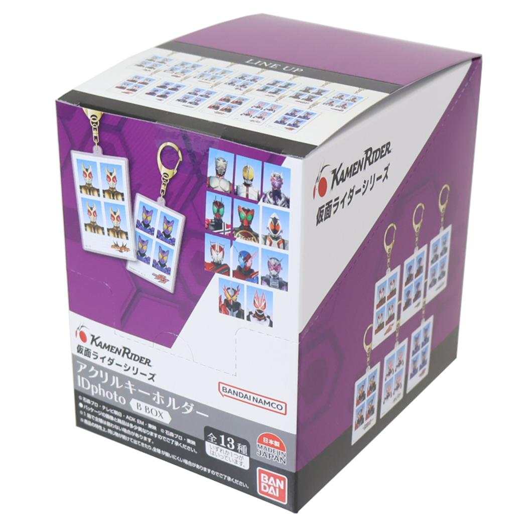 仮面ライダー キーリング アクリルキーホルダー 全13種 13個入セット IDphoto B 特撮ヒーロー バンダイ コレクション雑貨 まとめ買い BOX キャラクター グッズ シネマコレクション