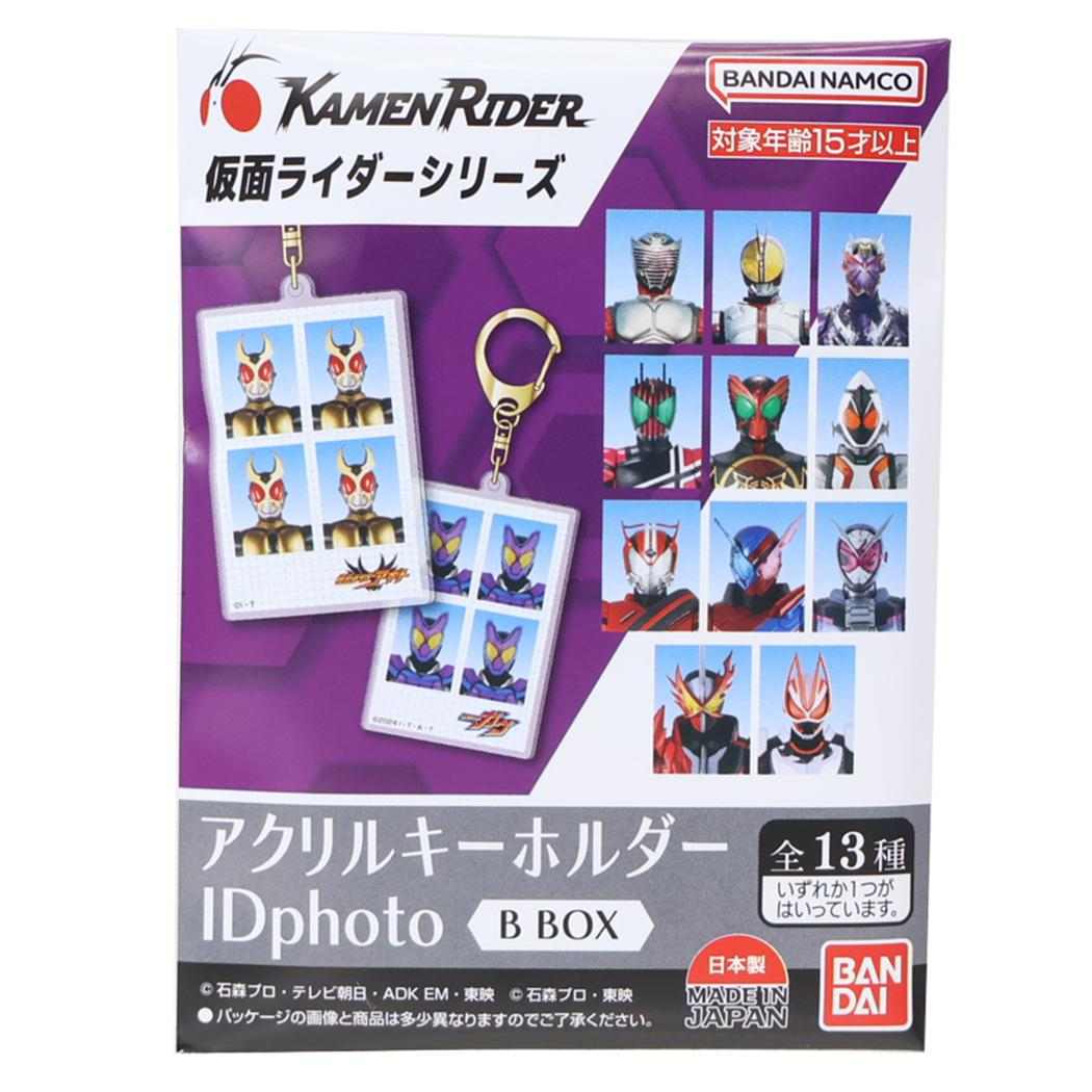 仮面ライダー キーリング アクリルキーホルダー 全13種の内どれか1つ IDphoto B 特撮ヒーロー バンダイ コレクション雑貨 単品 キャラクター グッズ シネマコレクション