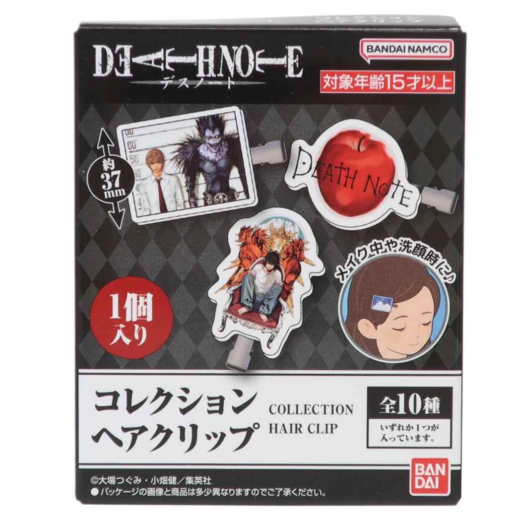 DEATH NOTE ヘアアクセ コレクションヘアクリップ 全10種の内どれか1個 少年ジャンプ バンダイ コレクション雑貨 キャラクター グッズ メール便可 シネマコレクション