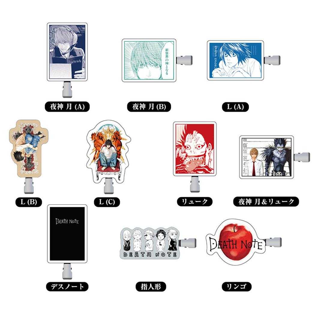 DEATH NOTE ヘアアクセ コレクションヘアクリップ 全10種の内どれか1個 少年ジャンプ バンダイ コレクション雑貨 キャラクター グッズ メール便可 シネマコレクション