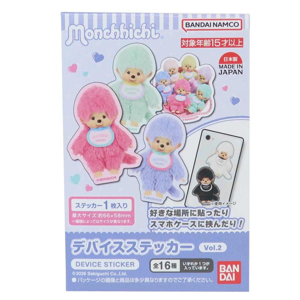 モンチッチ ダイカットシール デバイスステッカー Vol.2 全16種の内どれか1個 バンダイ コレクション雑貨 キャラクター グッズ メール便可 シネマコレクション