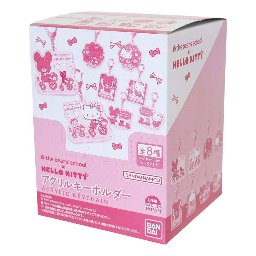 くまのがっこうxハローキティ キーリング アクリルキーホルダー 全8種 BOX 8個セット サンリオ バンダイ