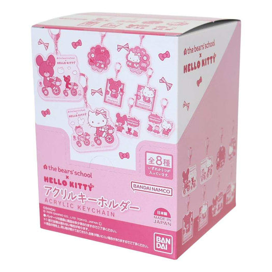 くまのがっこうxハローキティ キーリング アクリルキーホルダー 全8種 BOX 8個セット サンリオ バンダイ
