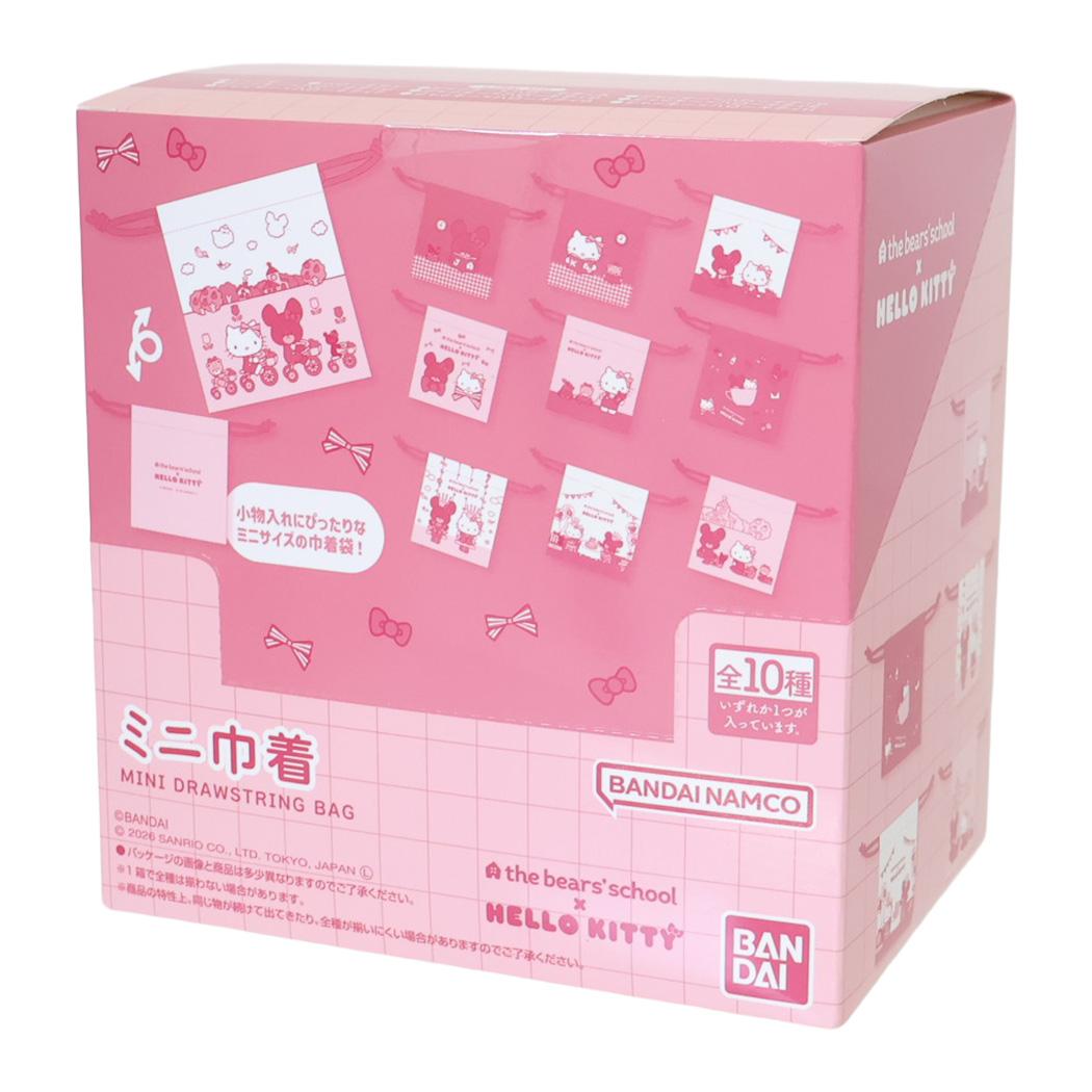 くまのがっこうxハローキティ 巾着袋 ミニきんちゃくポーチ 全10種 BOX 10個セット サンリオ バンダイ
