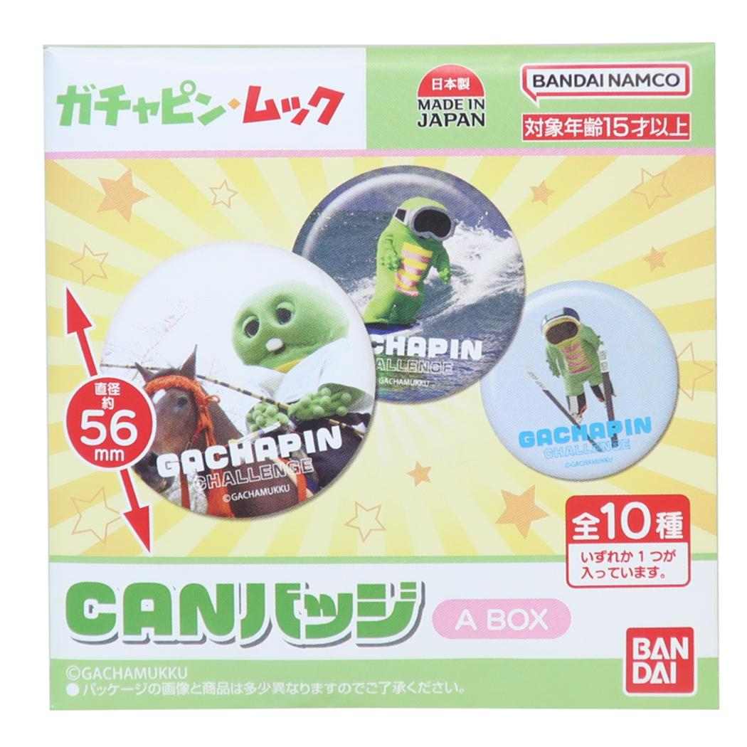 ガチャピン＆ムック 缶バッジ CANバッジ P-kies Family A 全10種 10個入セット BOX バンダイ