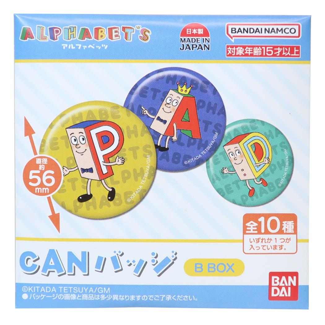ポンキッキーズ 缶バッジ CANバッジ P-kies Family B アルファベッツ 全10種の内どれか1個 単品 バンダイ