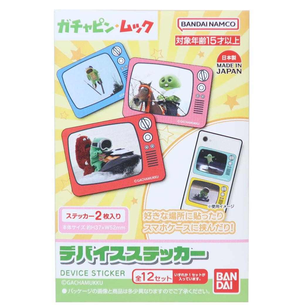 ガチャピン＆ムック ダイカットシール デバイスステッカー P-kies Family 全12種の内どれか1個 単品 バンダイ