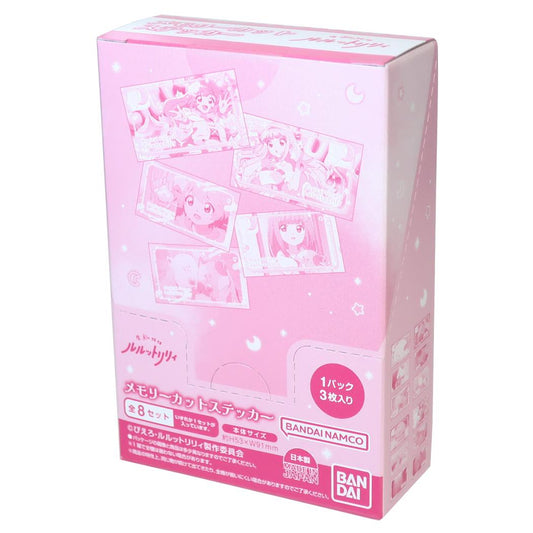 魔法の姉妹ルルットリリィ ビッグシール メモリーカットステッカー 全8種 8個入セット BOX バンダイ