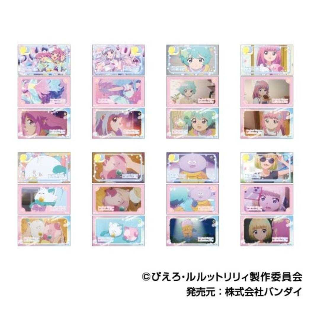 魔法の姉妹ルルットリリィ ビッグシール メモリーカットステッカー 全8種 8個入セット BOX バンダイ