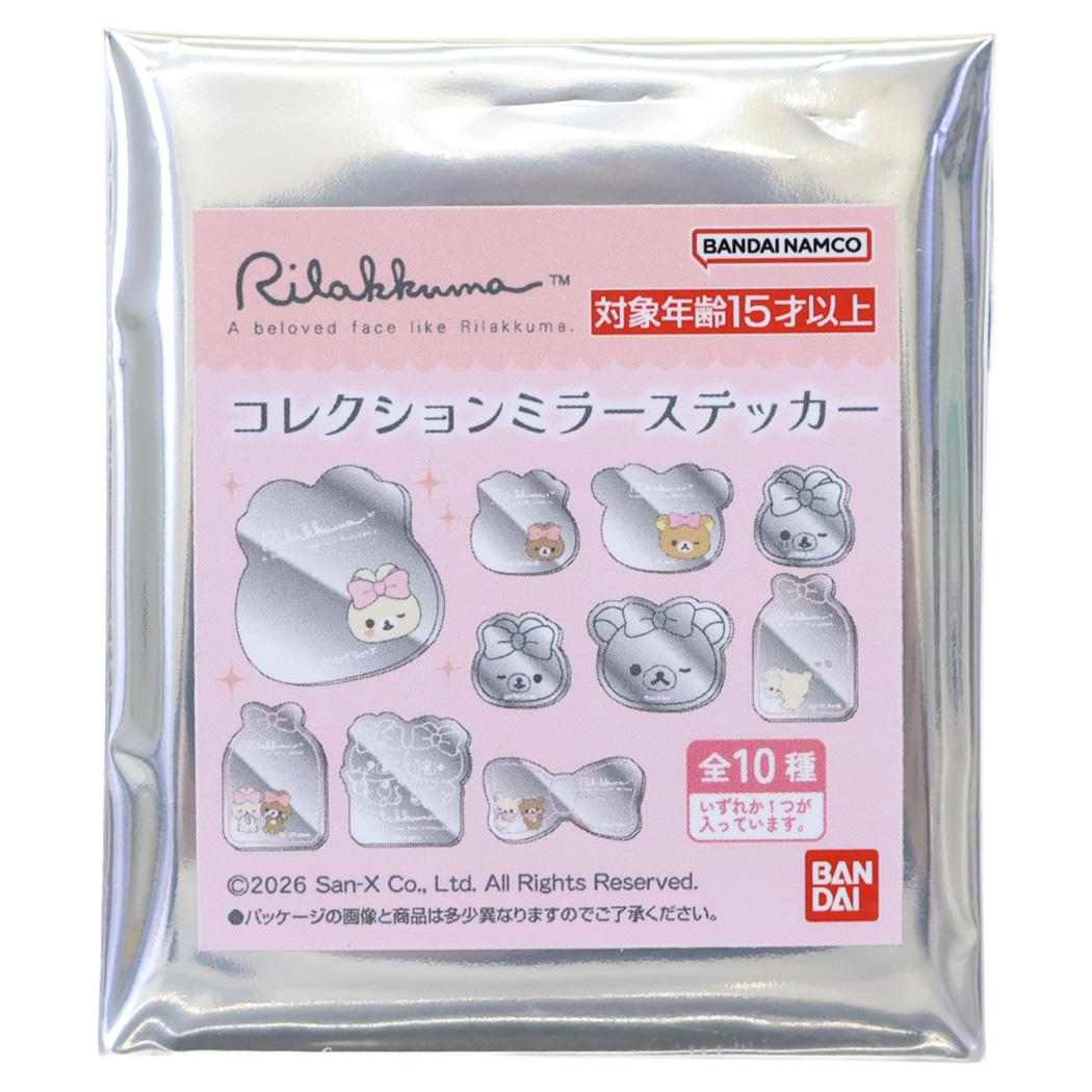 リラックマ 鏡 コレクションミラーステッカー 全10種 単品 どれか1個 サンエックス バンダイ