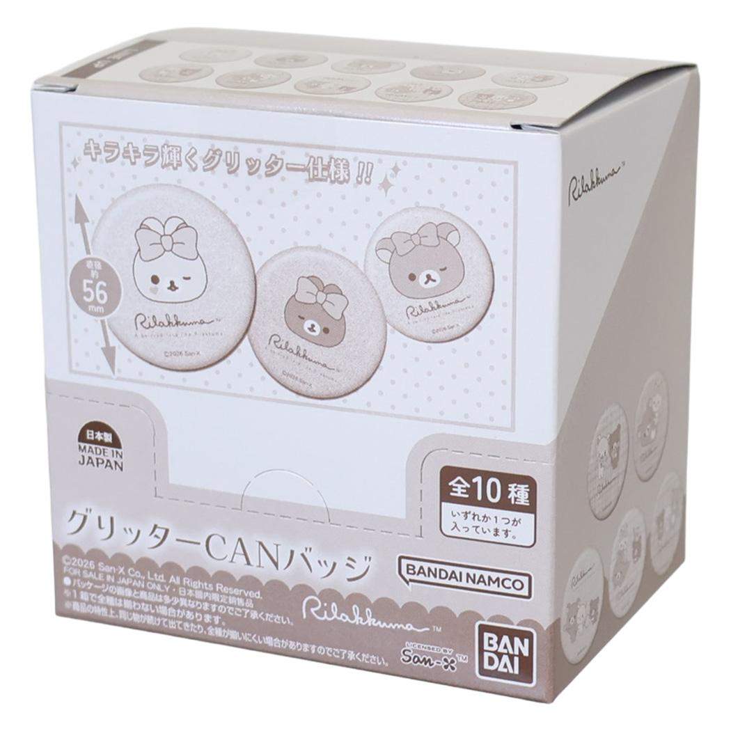 リラックマ 缶バッジ グリッター CANバッジ 全10種 BOX 10個セット サンエックス バンダイ