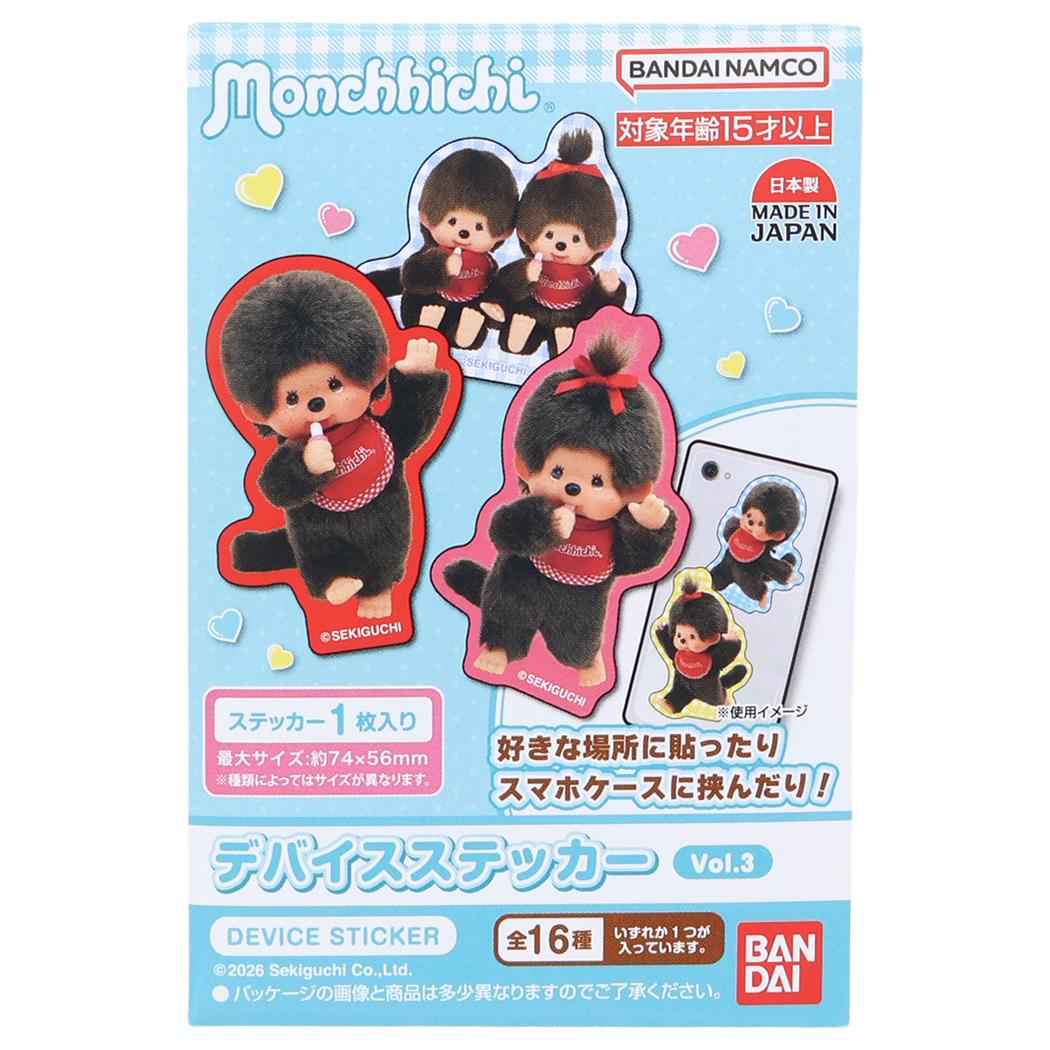 モンチッチ ダイカットシール デバイスステッカー Vol.3 全16種 ランダム販売 単品 バンダイ