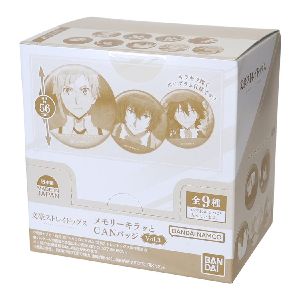 文豪ストレイドッグス 缶バッジ メモリーキラッとCANバッジVol.3 全9種 BOX 9個セット バンダイ