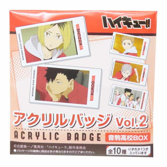 アクリルバッジvol2 全10種 缶バッジ ハイキュー 音駒高校 少年ジャンプ ハセ プロ コレクション雑貨 アニメメール便可