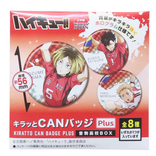 キラッとCANバッジPlus 全8種 缶バッジ 劇場版ハイキュー！！ ゴミ捨て場の決戦 音駒高校BOX 少年ジャンプ タカラトミーアーツ コレクション雑貨 アニメメール便可