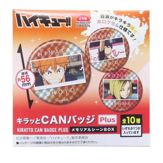 キラッとCANバッジPlus 全10種 缶バッジ 劇場版ハイキュー！！ ゴミ捨て場の決戦 メモリアルシーンBOX 少年ジャンプ タカラトミーアーツ コレクション雑貨 アニメメール便可