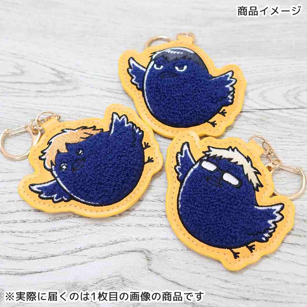 さがらキーホルダー キーリング ハイキュー！！ ツキガラス 少年ジャンプ ハセプロ プレゼント アニメメール便可