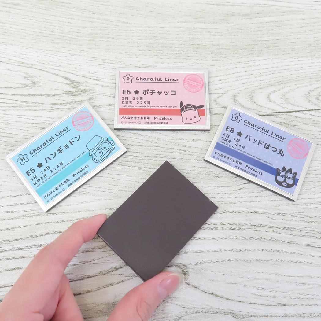 マグネット4Pセット 磁石 サンリオキャラクターズ 切符 キャラフルライナー サンリオ ヒューネット 冷蔵庫 オフィス かわいい メール便可