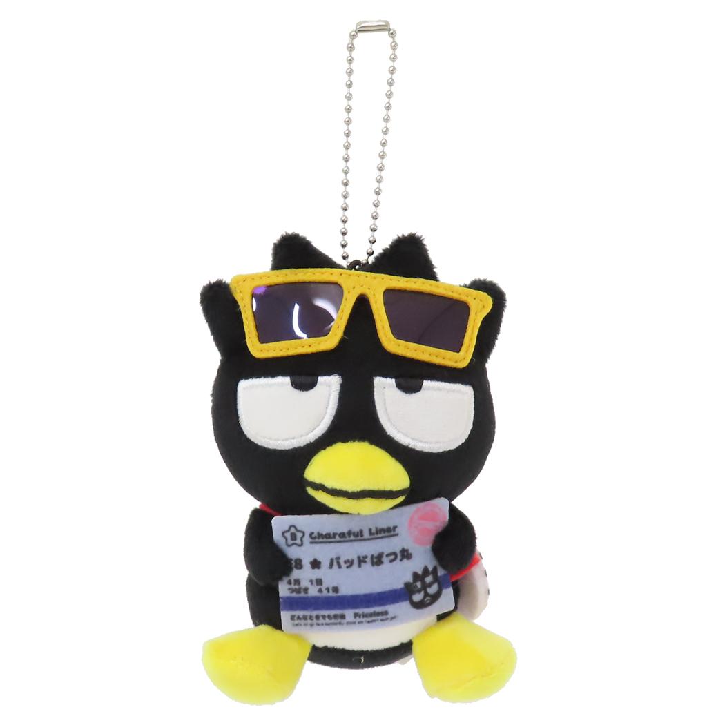 マスコットキーホルダー マスコット バッドばつ丸 XO キャラフルライナー サンリオ ヒューネット ボールチェーン ミニぬいぐるみ