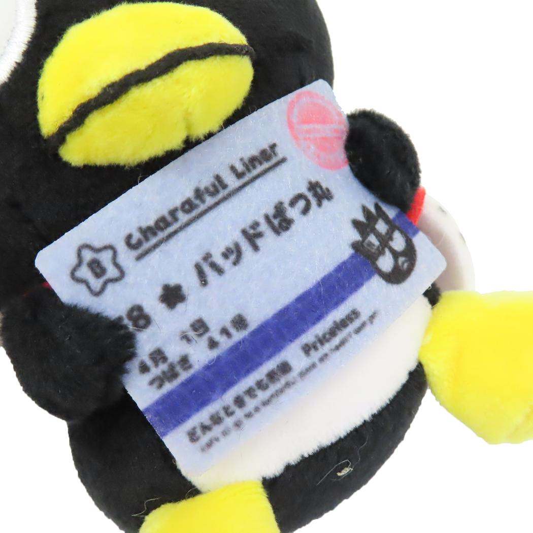 マスコットキーホルダー マスコット バッドばつ丸 XO キャラフルライナー サンリオ ヒューネット ボールチェーン ミニぬいぐるみ