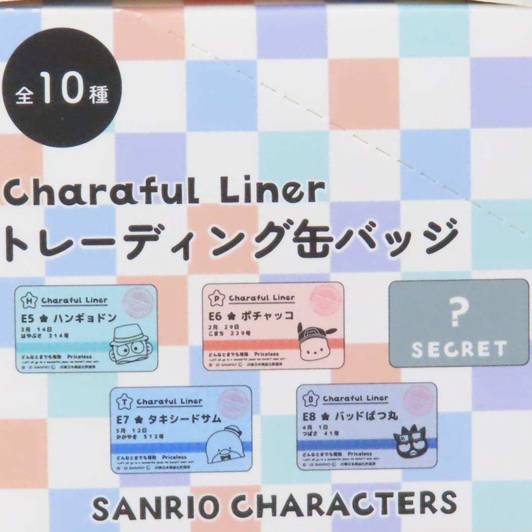 トレーディング缶バッジ 全10種 缶バッチ サンリオキャラクターズ キャラフルライナー サンリオ ヒューネット コレクション雑貨 メール便可