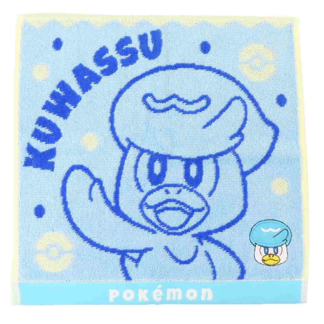 ジャガードハンカチタオル ミニタオル ポケットモンスター O2075クワッス ポケモン 林タオル 汗拭きタオル メール便可