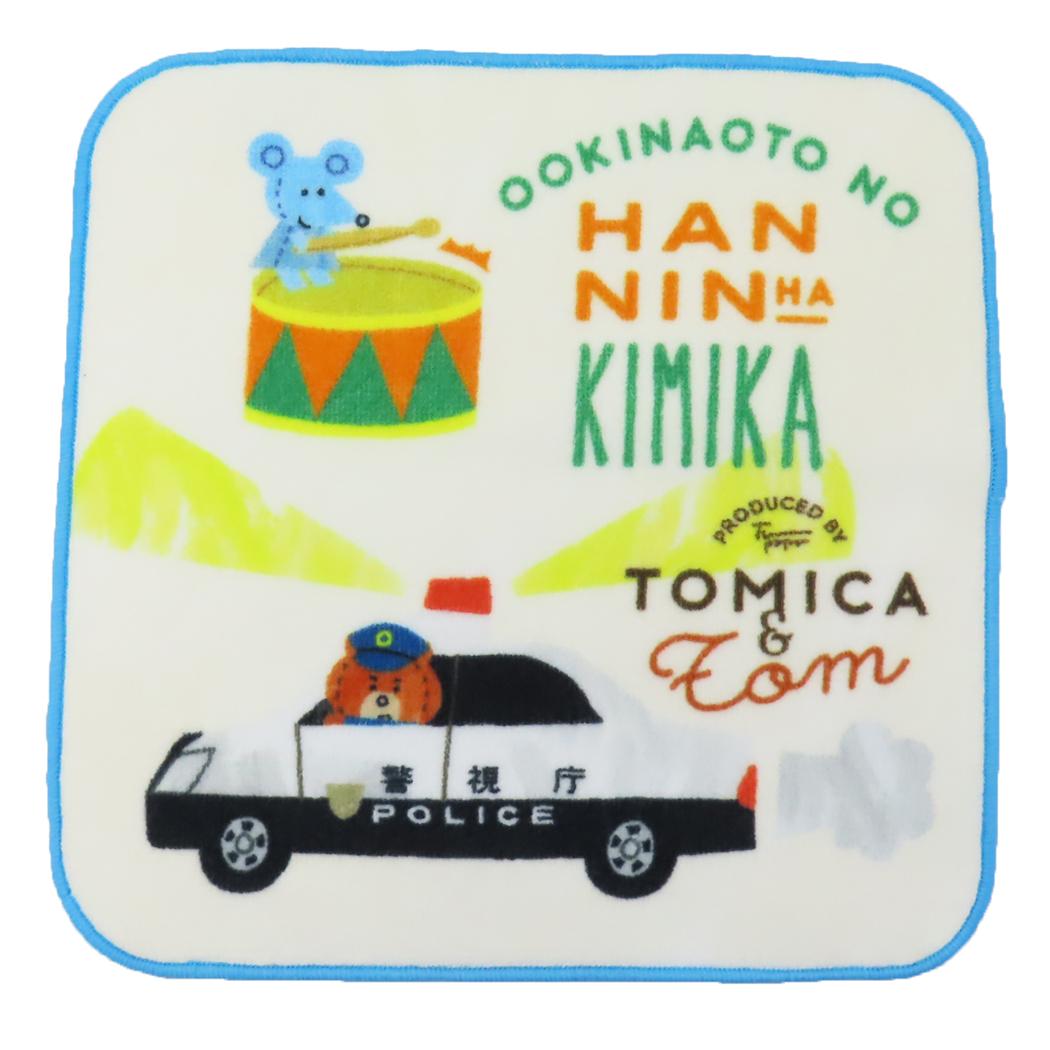 プチタオル シャーリング ミニタオル トミカとトム ドラム TOMICA 林タオル 幼稚園 保育園 子供 メール便可