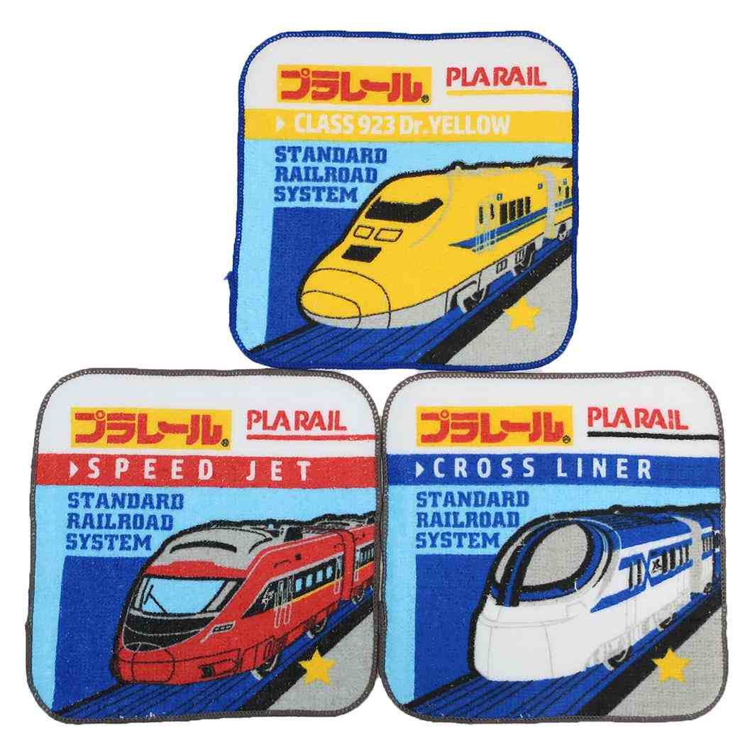 プチタオル3枚組 ハンカチタオル プラレール ホット 鉄道 入園入学準備雑貨 メール便可