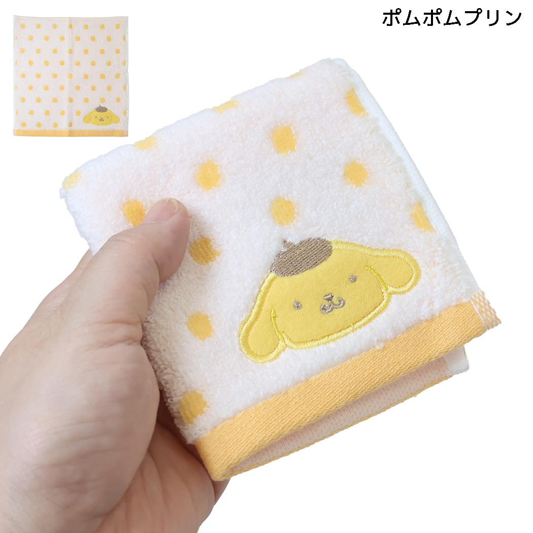 サンリオキャラクターズ ミニタオル ハンドタオル ポムポムプリン Sanrio
