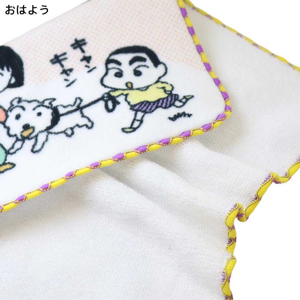 ちびまる子ちゃんxクレヨンしんちゃん ミニタオル ハンドタオル おはよう