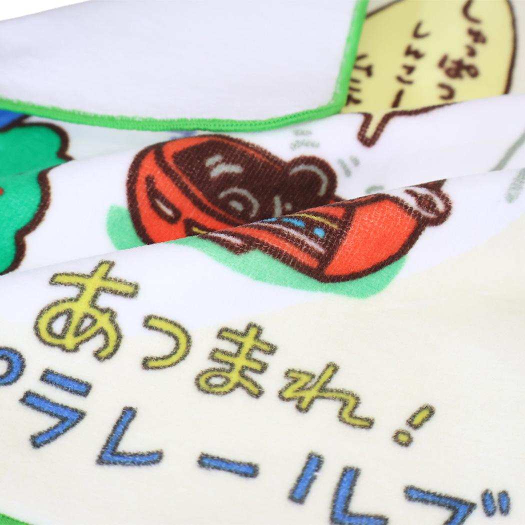 あつまれ！プラレールズ ミニタオル シャーリングインクジェットプリントプチタオル イネムリ 鉄道