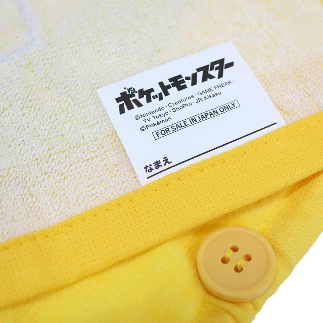 おりこうタオル ゴム＆ボタン付きキッズおてふきタオル ポケットモンスター ポケモン 入園入学準備雑貨 メール便可