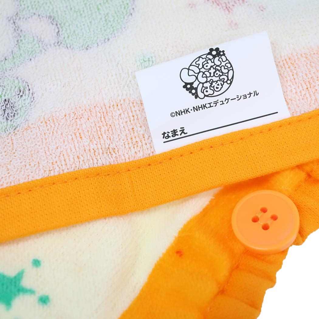おりこうタオル ゴム＆ボタン付きキッズおてふきタオル いないいないばあっ！ ふうせん 入園入学準備雑貨 メール便可