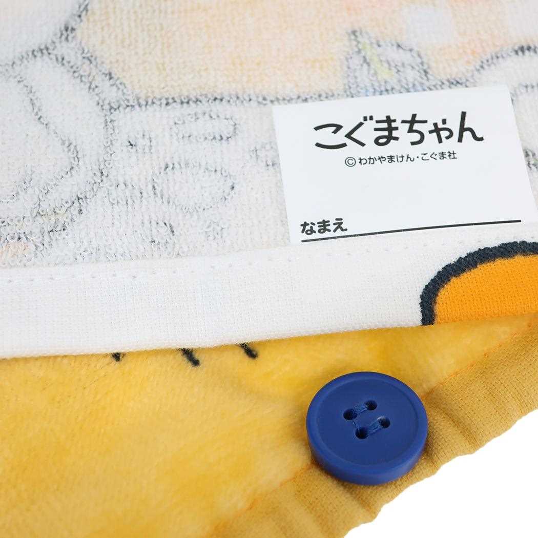 おりこうタオル ゴム＆ボタン付きキッズおてふきタオル こぐまちゃん シャカシャカ 入園入学準備雑貨 絵本メール便可