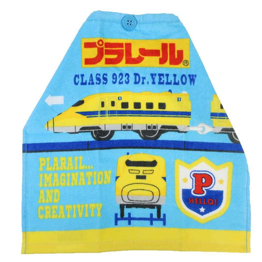 おりこうタオル ゴム＆ボタン付きキッズおてふきタオル プラレール ポピュラー 鉄道 入園入学準備雑貨 メール便可