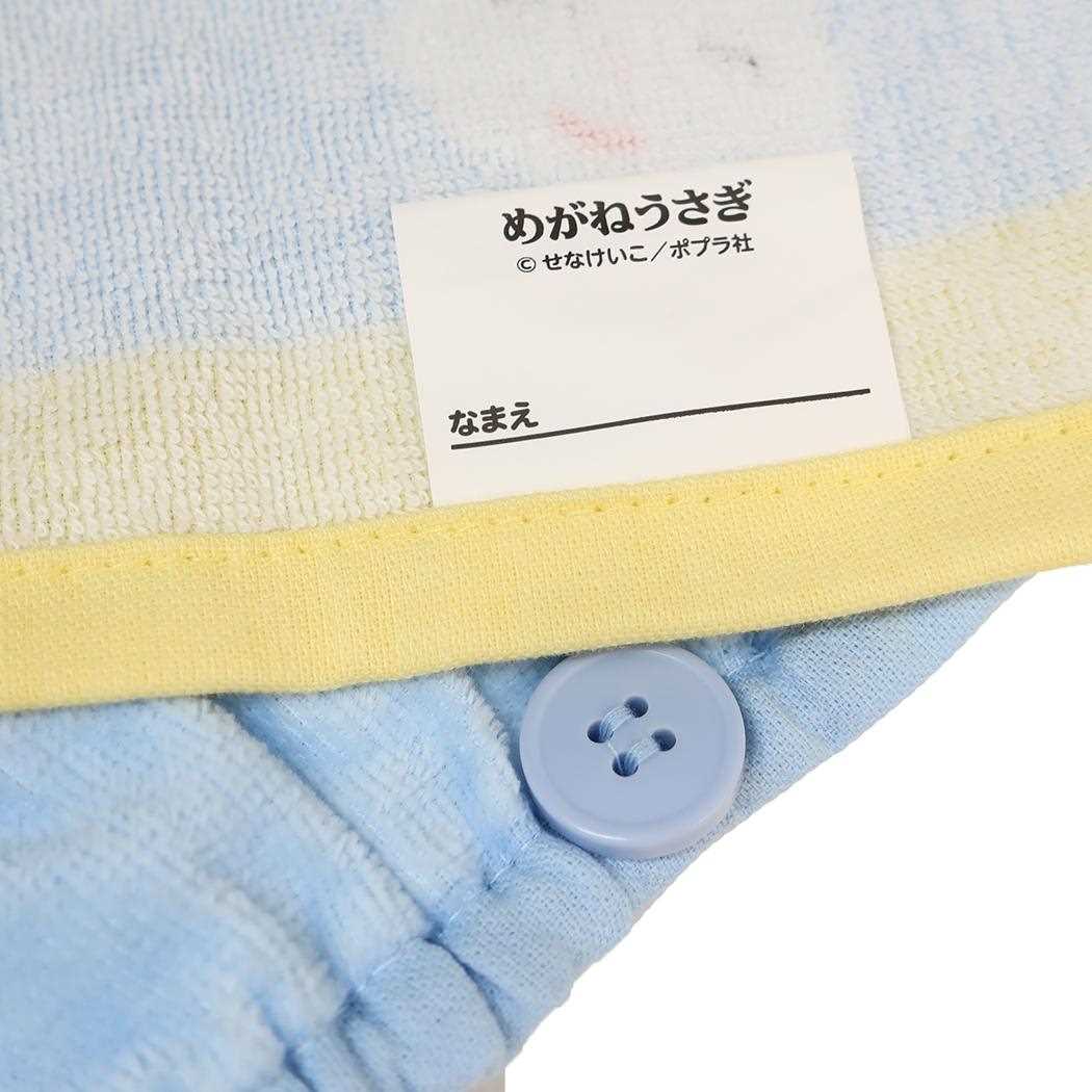 おりこうタオル ゴム＆ボタン付きキッズおてふきタオル めがねうさぎ どこどこ 入園入学準備雑貨 絵本メール便可