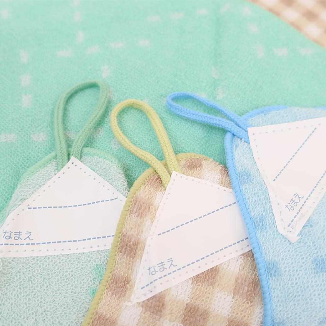 ループ付きタオル 3枚組 ループタオル オーガナイズ 男児 入園入学準備雑貨 かわいい メール便可